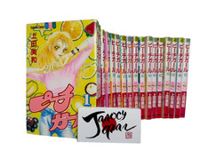 Peach Girl Vol. 1-18 fumetti
