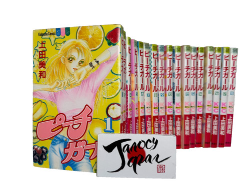 Peach girl vol 18 - peach, 1-18