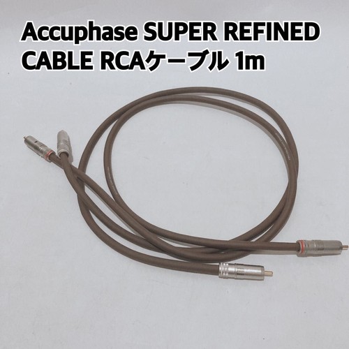 Accuphase cavo super - accuphase, raffinato