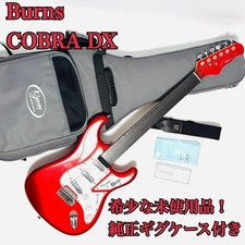 Burns London COBRA DX Red
