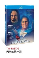 O Último Azul (2025) 1 disco