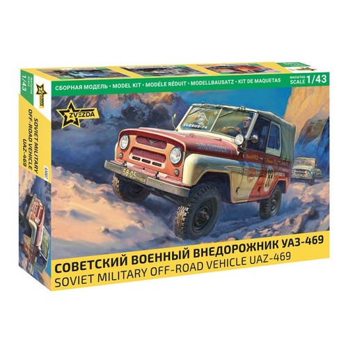 Zvezda 43007 43 veicolo - 1/43,