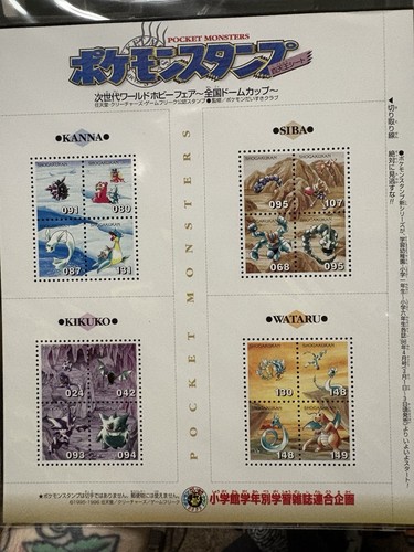 Shogakukan pokémon foglio - shogakukan,