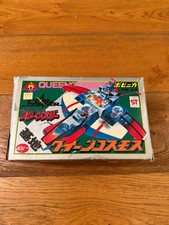 QUEEN COSMOS POPY PB-49
