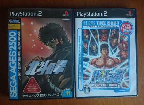 Ps2 hokuto ken serie ages - no,