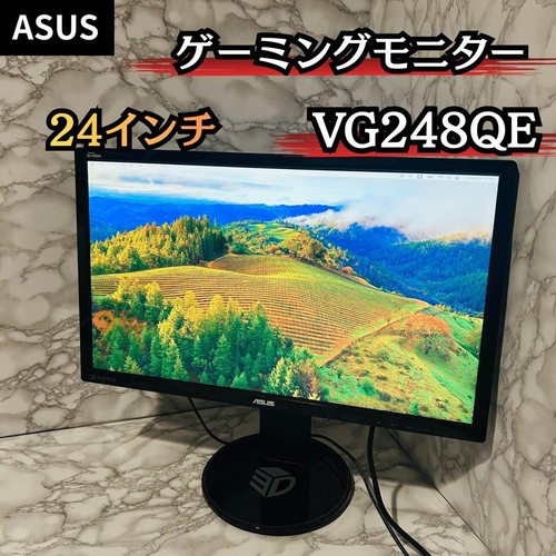Asus vg248qe monitor gaming - asus,