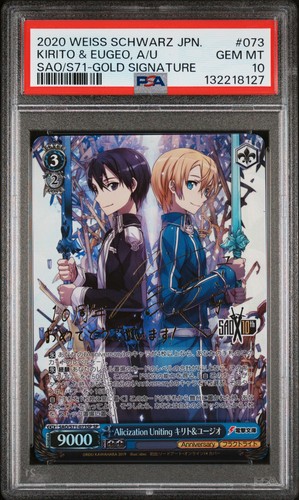 2020 gold signature 073 - gold, #073