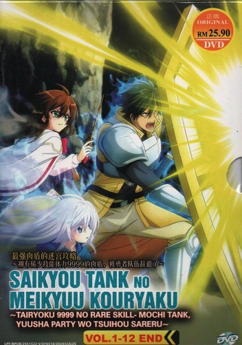 Dvd the strongest tank - the,