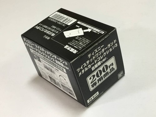 Distributore automatico bandai - distributore,