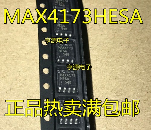 5pcs max4173hesa curr - 5pcs,