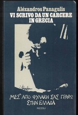 Alexandros Panagulis VI SCRIVO