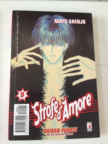 Manga strofe amore mayu - strofe,
