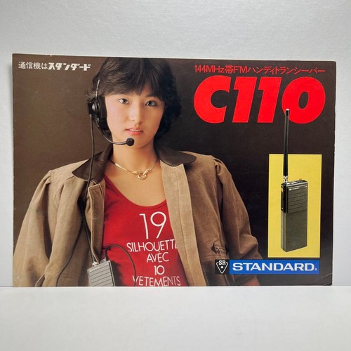 Catalog japanese marantz - japanese, c110