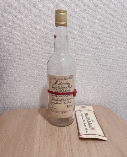 The macallan 1950 empty bottle - 1950,