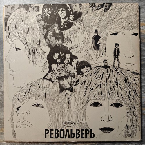 Rare beatles sgt - rare,