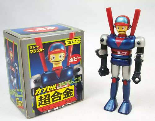 Great mazinger capsule - mazinger,