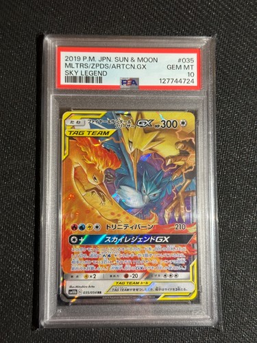 Psa moltres articuno - psa,