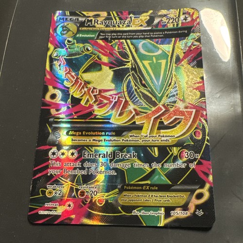 Rayquaza - m, (105