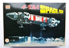 IMAI Space 1999 Eagle  1/110 Plastic Model Kit Edition original Japan rare