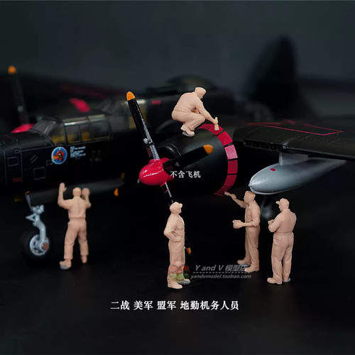 87 wwii u - 1/64,