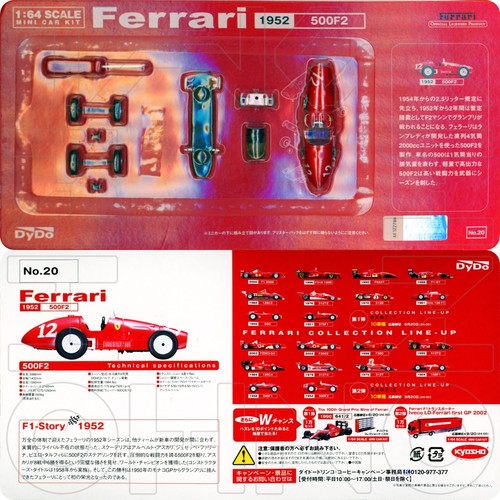 Ferrari 500 1952 12 - ferrari,