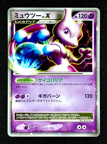 Pokemon giapponese mewtwo - mewtwo, lv.x