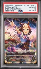 PSA 10 Shadowverse EVOLVE Uma