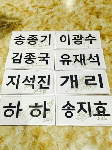 Running man runningman name - man,