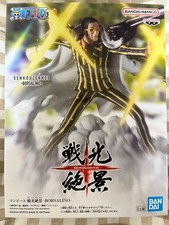 One Piece Borsalino Kizaru