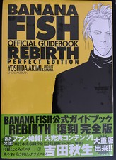  BANANA FISH OFFICIAL GUIDEBOOK REBIRTH PERFECT EDITION [JAPANESE EDITION] 