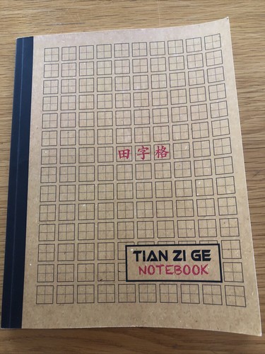 Quaderno scrittura cinese tian - quaderno,