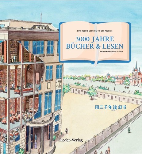 Guokr 3000 jahre bücher - jahre,