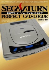 Sega saturn perfect catalogue - saturn,