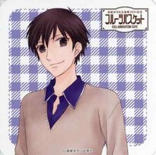 Fruits Basket Raro Kakeru