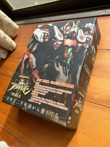 Sousei aquarion anime dvd - sousei,