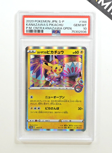 Pokemon psa kanazawa - 10, kanazawa's