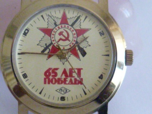 Raketa quartz watch jubilee - raketa,