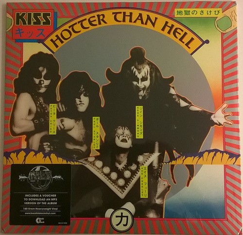 Kiss hotter than hell - hotter,