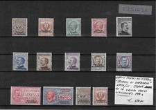 1909/15 ITALIA REGNO Serie di