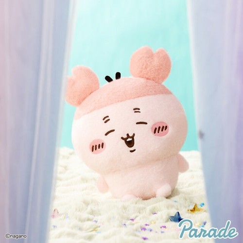 Peluche pupazzo pecora - 🐑,