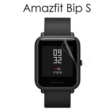 Film Protection d'Ecran