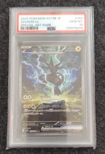 Zekrom ex 169/086 sv11b PSA 10