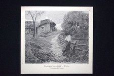 Francesco Sartorelli - Réverie + Francesco Sartorelli - La secca in laguna