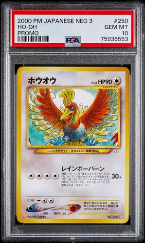 Pokemon neo giapponese 2000 - 3,