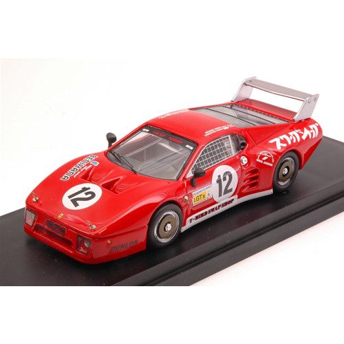 Ferrari 512 fuji 1982 - ferrari, n.12