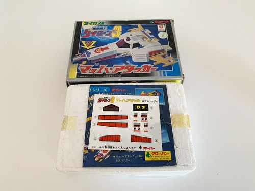 Daitarn mach patrol standard - 3,