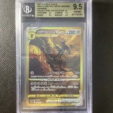 Pokémon  Dialga Vstar Origin