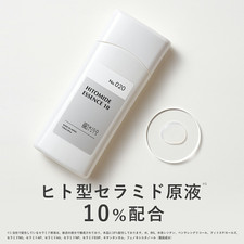 Kiso Care [N.020: ESSENZA DI