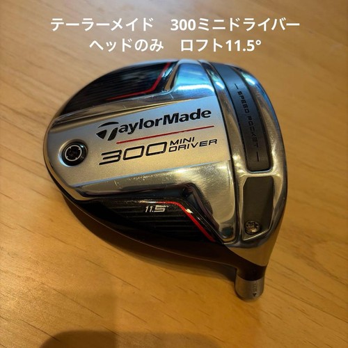 Mazza golf taylormade 300 - mazza, da