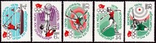 URSS  - 1976 - Olimpiadi di
